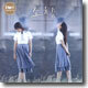 소향 - Contemporary Christian Music
