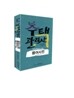 2009 주택관리사 용어사전