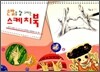 손발을 잘 그리는 스케치북