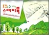 풍경을 잘 그리는 스케치북