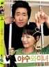 야수와 미녀