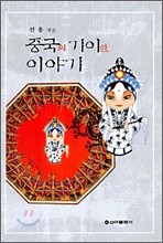 상품명