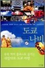도쿄 나비