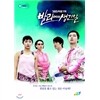 발리에서 생긴일 : 보급판 7Disc