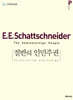 절반의 인민주권