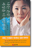 나는 손끝으로 세상을 디자인한다
