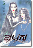 리니지 5