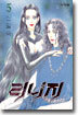 리니지 5