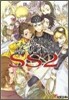 とある魔術の禁書目錄SS(2)