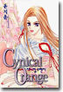 Cynical Orange 시니컬 오렌지 1