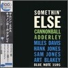 Cannonball Adderley - Somethin' Else (Limited Edition)