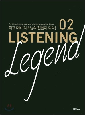 Listening Legend 02