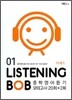 LISTENING BOB 01 카세트