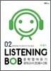 LISTENING BOB 02 카세트