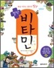 철학 비타민