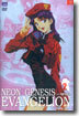 신세기 에반게리온 Vol.2 Neon Genesis Evangelion Vol.2