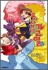 요시나가 씨 댁의 가고일 8