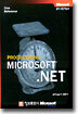 Microsoft .NET