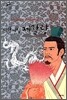지략제일 제갈량