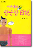 상품명