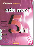 3ds max 5.x