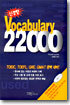 신경향 vocabulary 22000