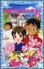 若おかみは小學生! 花の湯溫泉スト-リ-(PART9)