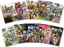 [더북컴퍼니] 만화 태백산맥 세트 (전10권) + 바캉스사은품