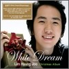 White Dream - 임형주 (리패키지)