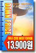 수색자 (1Disc)