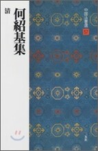 상품명