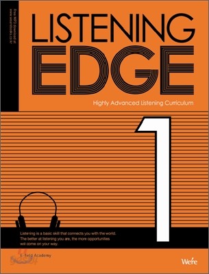 Listening Edge 1 테이프