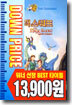 매직 스워드