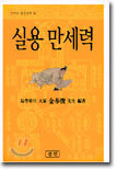 상품명
