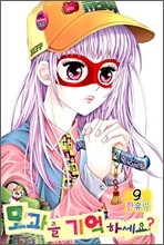 상품명