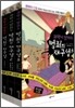 과학이 밝히는 범죄의 재구성 1~3 세트