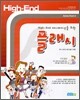 플래시 8