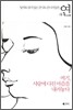 연 緣
