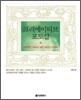 크리에이티브 포토샵