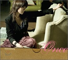 이수영 - Once : 첫번째 미니앨범