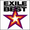 EXILE - EXILE Entertainment Best