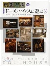 創作市場(43)