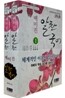 2009 배미진 알찬국어