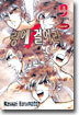 링에 걸어라1 (9)