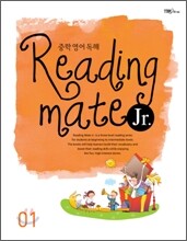 중학영어독해 리딩 메이트 Reading Mate Jr. Level 1