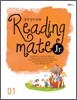 중학영어독해 리딩 메이트 Reading Mate Jr. Level 1
