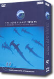 아름다운 바다 The Blue Planet : A Natural History Of The Oceans