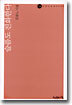 슬픔도 진화한다