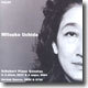 Schubert : Piano Sonatas, D537 & D664 : Mitsuko Uchida