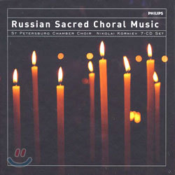 Russian Sacred Choral Music - St Petersburg Chamber ChoirㆍNikolai Korniev